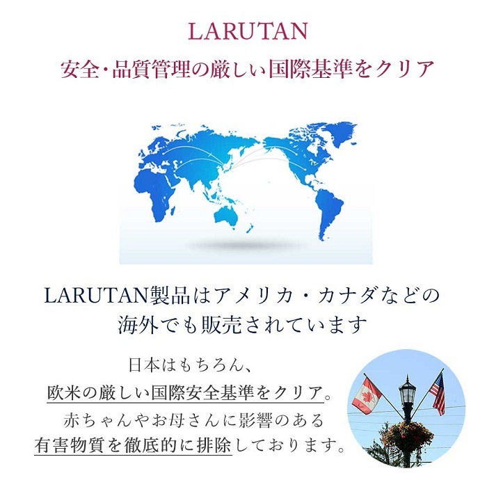 産婦人科医推薦 搾乳機 搾乳器 さく乳器 電動 電動搾乳機 電動搾乳器 さくにゅうき ダブルポンプ 搾乳 両胸 片胸 完母 コードレス 哺乳瓶 新生児 ベビー用品 出産準備 授乳用品 双子 母乳育児 乳腺炎 自動 時短 ラルタン LARUTAN 授乳用品・ベビー用食事用品 送料無料