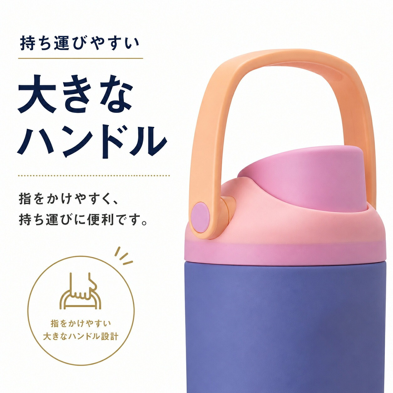 オワラ 水筒 Owala FreeSip Sway 18oz ストロー付き 直飲み 2WAYステンレスボトル ハンドル付き 530ml 保冷専用　　【ラッピング無料 誕生日 お祝い プレゼント ギフト 贈り物】【送料無料】