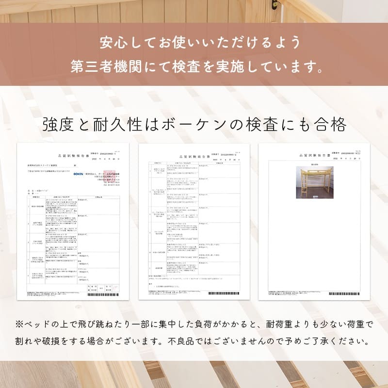システム おしゃれ ロフト 木製 シングル 宮棚付 コンセント付き ハイ 床面高82.5cm 下収納 大容量収納 はしご付き 子供部屋