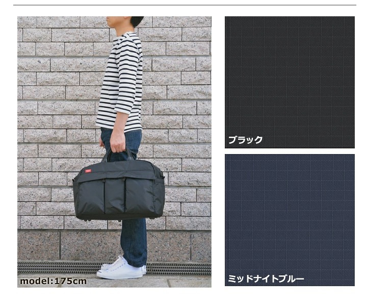 マンハッタンパッセージ メーカー直営 #2244 ボストンバッグ 2～3泊 30L 軽量 MANHATTAN PASSAGE ギフト プレゼント
