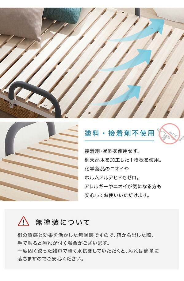 すのこ 折り畳み シングル 折りたたみ 桐すのこ 簡易 除湿 湿気対策 折りたたみ桐すのこ RETIT-レティ