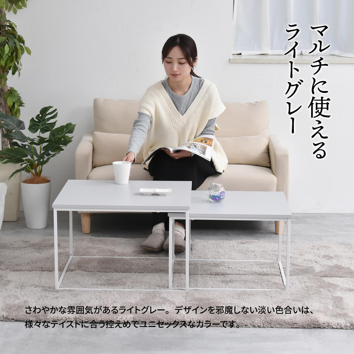 Noko ネストテーブル NKTB0269 センターテーブル 新生活