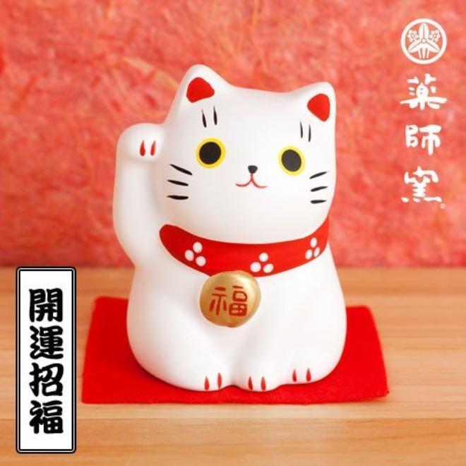 招き猫9色セット と 選べる 開運招福