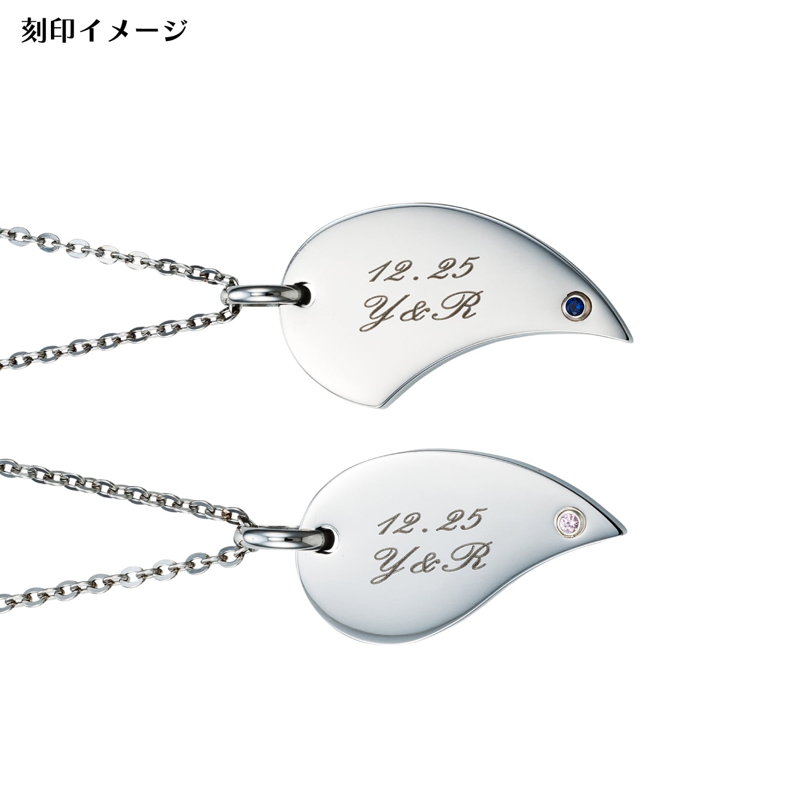 【送料無料】【名入れ無料】 ペアネックレス 2本セット ステンレス 誕生月カラーキュービック シェアハート サージカルステンレス316L アレルギーフリー アクセサリー ジュエリー プレゼント ギフト 記念日 white clover ホワイトクローバー 刻印無料 即日発送