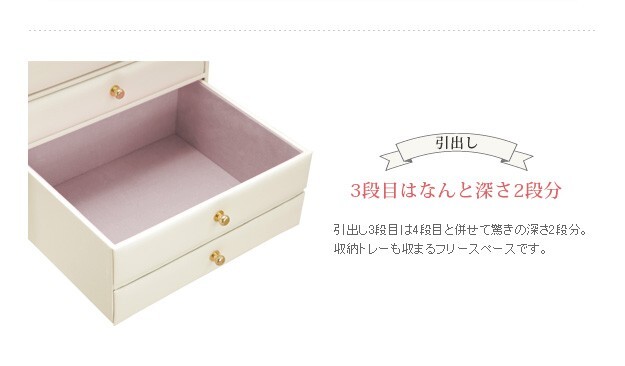 アクセサリーケース ジュエリーケース アクセサリー収納 〔コフレ〕 ジュエリーボックスアクセサリーボックス ジュエリーBOX 小物入れ 鏡付き 指輪 ピアス 収納 宝石箱