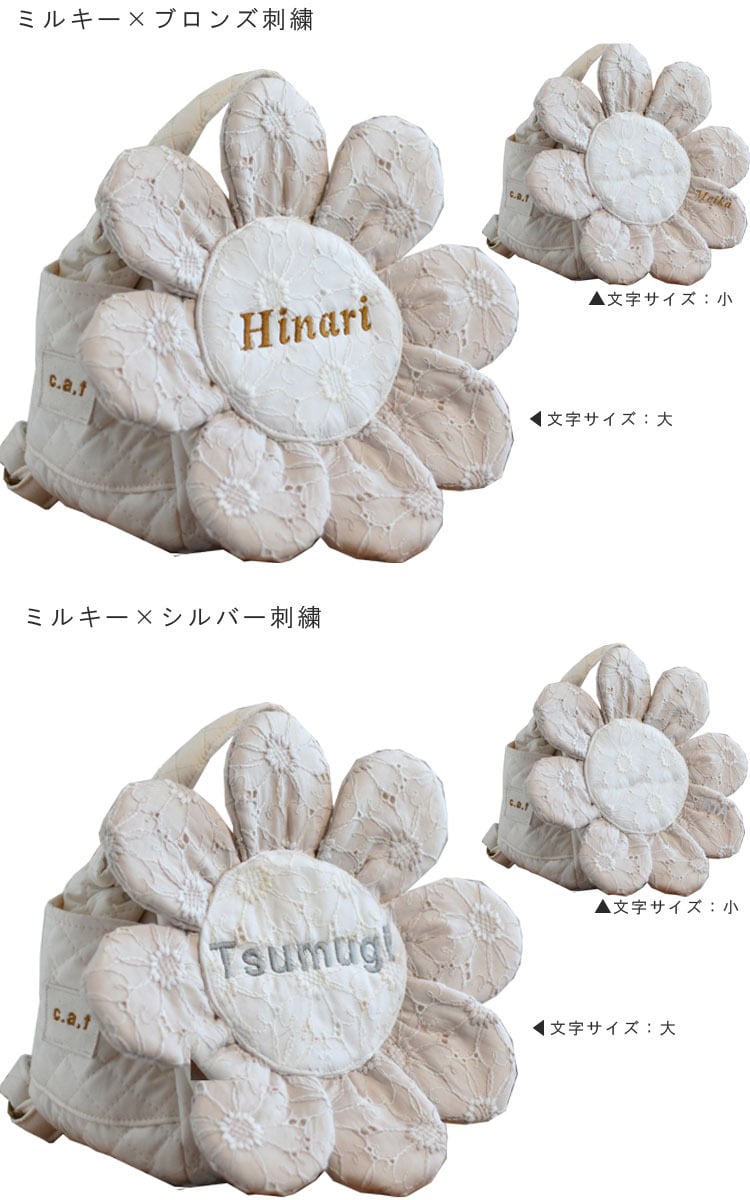 名入れ】一升餅セット 名入れベビーリュック  日本製 一升餅リュック セット 名入れ 花レース　8枚花 ベビーリュック 背負い餅用リュック クリスマスプレゼント 贈答用ラッピング対応 かわいい ギフトボックス入り 男の子 女の子 1歳  出産祝い ギフト 誕生日 プレゼント お名前 贈り物 赤ちゃん子供 お祝い 一升米 個包装 国内産 紅白餅 紅白まる餅 紅白もち 小分け 0070set