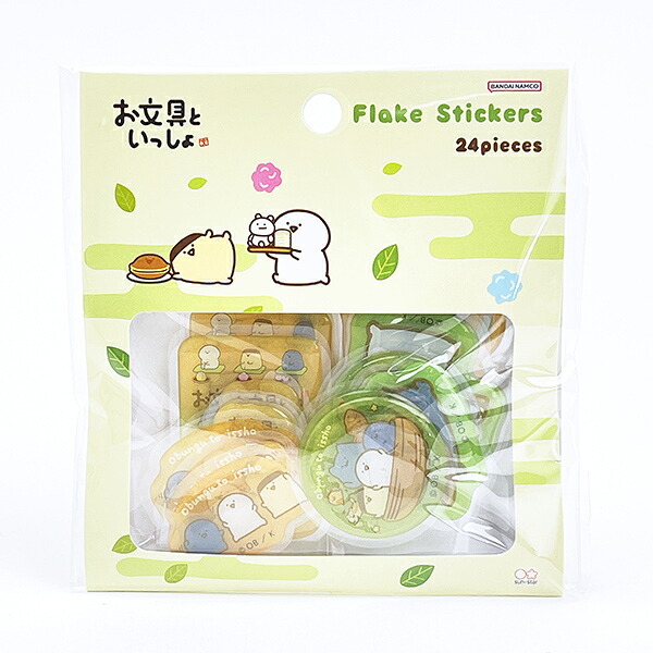 お文具といっしょ ぷっくりシール (お茶) 文具