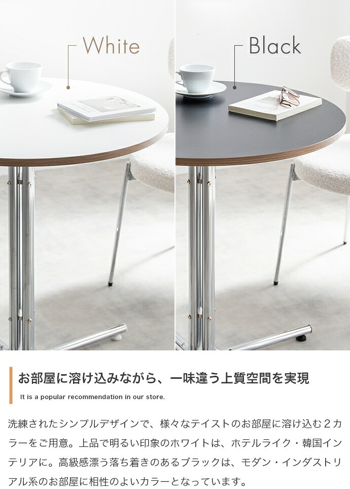 ダイニング家具 カフェテーブル 丸テーブル ダイニングテーブル 円形 ラウンド 丸型 円卓 食卓 ワークデスク 机 仕事 作業 PC コーヒー 食事 店舗 幅70 一人暮らし ワンルーム 小さめ 省スペース コンパクト