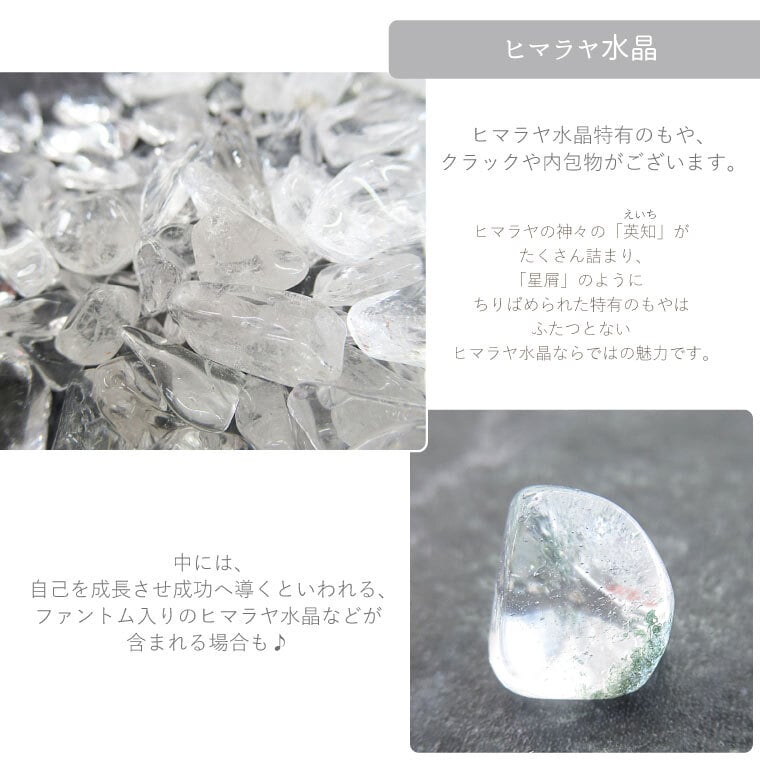 パワーストーン 簡単 浄化セット Lサイズ ヒマラヤ水晶 さざれ ブラジル産 水晶 天然石 厄除け ポイント 六角柱 浄化皿 琉球ガラス 選べる3点セット ブレスレット ピアス ネックレス の浄化用 玄関用 部屋用 厄払い 女性 男性 プレゼント 贈り物 33歳 厄年 女性 男性