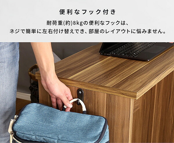 デスク チェア ヴィンテージ シンプル 90cm幅+サイドラック30cm幅セットワーク 大人 リビング用 90cm幅 120cm幅 desk テレワーク コンパクト 一人暮らし 小学生 オフィス家具 PC オフィス