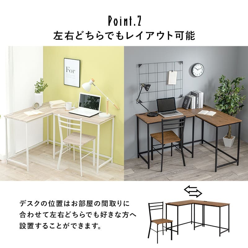 デスク チェア コンセント付 + セット 幅80 × 奥行50 高さ72cm パソコン PC PC机 パソコン机 勉強机 木目調天板 古木調 コンセント付き天板 机+椅子セット 作業机 作業台 シンプル コンパクト テレワーク 新生活