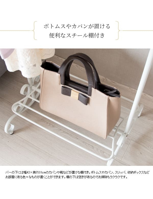 ラック ハンガー 洋服掛け アンティークゴールド コートハンガー アイアン ハンガースタンド 棚付き コート掛け 姫系 スチール スリム 玄関収納 おしゃれ リビング 寝室 玄関 北欧 1人暮らし ギフト エレガントなコートハンガー 新生活