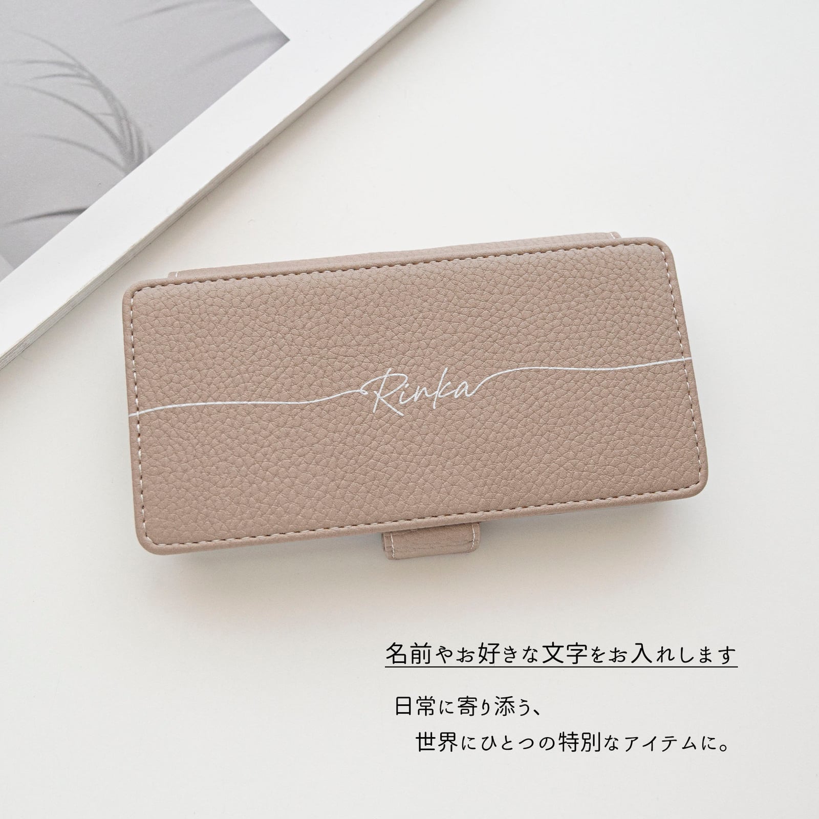 多機種対応 着脱式 MagSafe対応 手帳型ケース 【 MagWlet 名入れ 】 クリアケースセット マグセーフ スマホケース カード収納