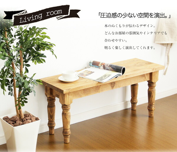 ダイニング家具 ダイニング ダイニングセット カントリーダイニング 4点セット ベンチ テーブル チェア 天然木 食卓 カントリー調 北欧風 ナチュラル パイン材 カフェ風