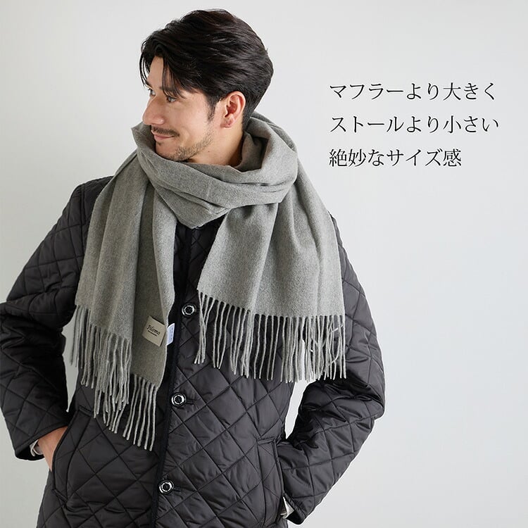 ＜刺繍納期注意＞カシミヤ マフラー カシミヤ100% メンズ ブランド Filomo 無地 メンズマフラー 秋 冬【50cm × 190cm】 【名入れ刺繍可能】 高品質 内モンゴル産 極やわカシミヤ ベビカシ カシミヤマフラー カシミヤ ストール ギフト 7F (02000277-mens-1r)