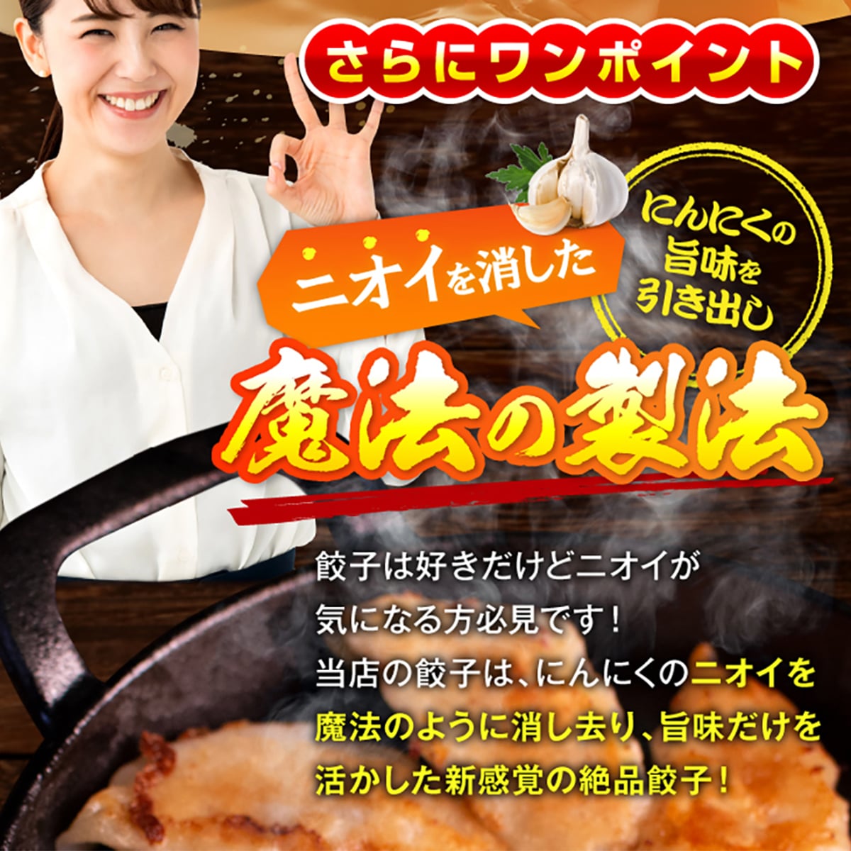 送料無料【贈り物で人気★ご自宅で神戸の味】TVや雑誌でも話題！だから喜ばれる！イチロー餃子 特製しょうが餃子12個 特製味噌だれ付（オリジナル化粧箱入）  あっさり優しい一口餃子 にんにくの匂いが気にならない