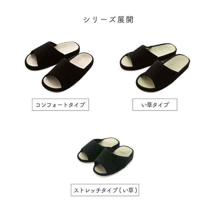 スリッパ ルームシューズ シンプル  コンフォート 前あき 通年 Mサイズ 室内 自宅 オフィス 来客 在宅勤務