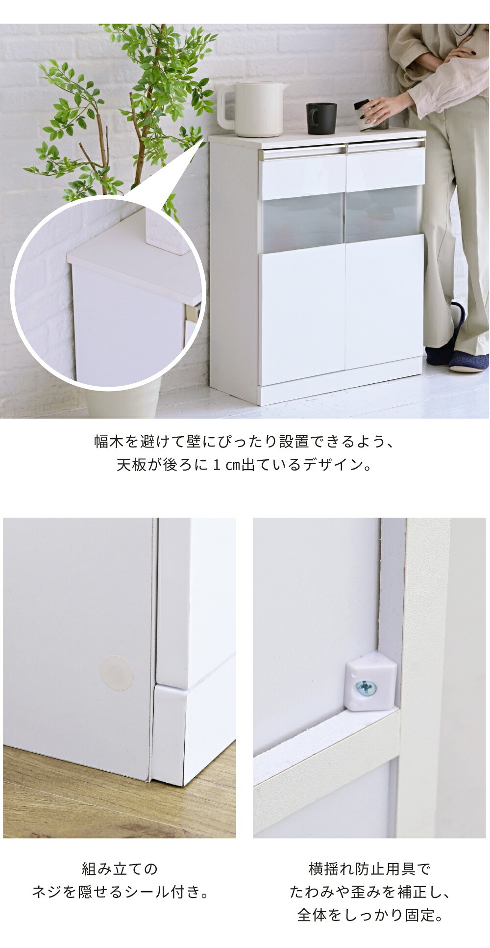 キャビネット 白 サイドボード ホワイト コンパクトキャビネット カウンター下収納 ガラス 扉 付き 薄型 ロータイプ 幅 60 リビング収納 木製 ボックス 鏡面