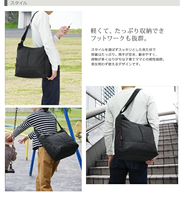 マンハッタンパッセージ #2505 ショルダーバッグ A4対応 14L MANHATTAN PASSAGE ギフト プレゼント