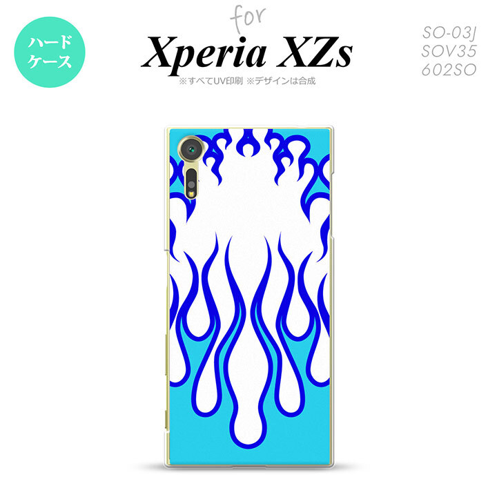 SO03J スマホケース Xperia XZs SO-03J カバー エクスペリア XZs ファイヤー 白×青 nk-so03j-1308【Xperia XZs SO-03J エクスペリア XZs  スマホケース スマホカバー】【メール便送料無料】