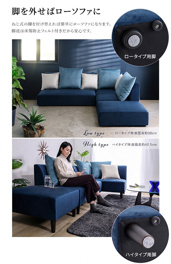 ソファ 座椅子 クッション付き 組み替え可能な ベロア カウチ VELUURI ベルーリ スツール ファブリック 撥水 組み替え 新生活 引越し 家具