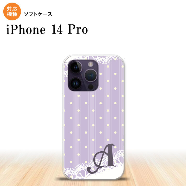 iPhone14 Pro iPhone14 Pro スマホケース 背面ケースソフトケース ドット レース C 薄紫 +アルファベット 2022年 9月発売 nk-i14p-tp1614i