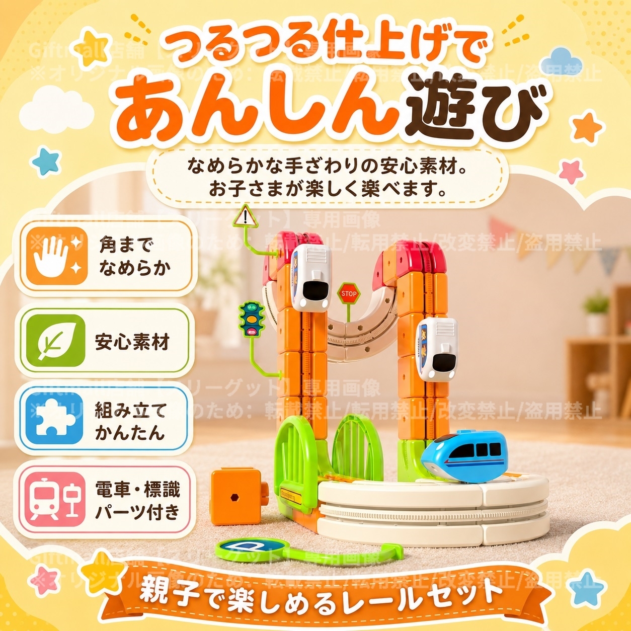 磁力レールブロック 鉄道キューブ 172PCS 電車 地下鉄 194PCS 磁力ブロック 車 パズルブロック おもちゃ 空間認知 思考力 創造力 組立て 操縦 教育 知育 磁力レール  JR キューブ型ブロック 3歳 幼児 幼稚園 こども 贈り物 誕生日 パーツ 遊び パズルブロックトイ ホビー 知育玩具 クリスマスプレゼント