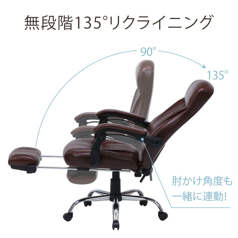 リクライニングチェア ゼクス ブラウン・ブラック 2色展開 家具 インテリア 収納 リビング おしゃれ シンプル 新生活 不二貿易