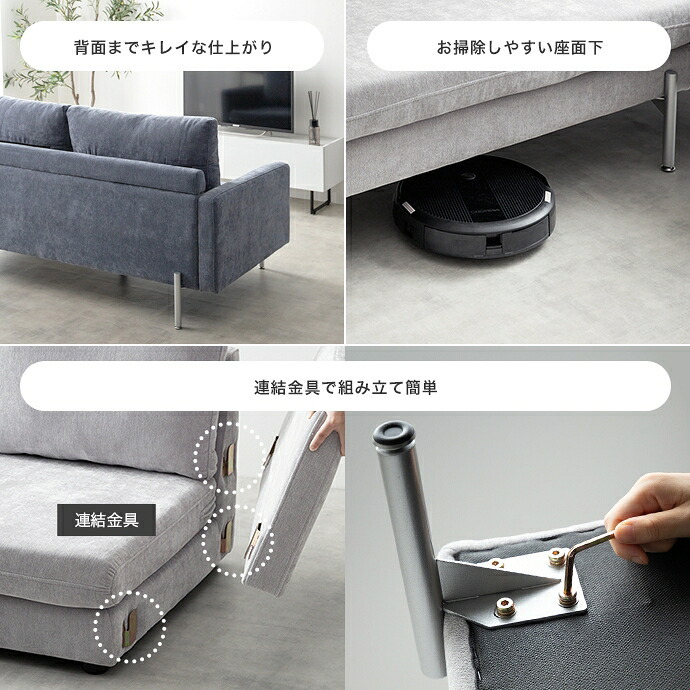ソファ 座椅子 フロア 2.5人掛け ロー ー 二人用 3人 2P 3P 傷に強い 低い low ロー設計 肘付き 肘置き ひじ掛け アームレスト 広々 ふかふか 脚付き 弾力 ペット 幅153 コンパクト 一人暮らし 1人