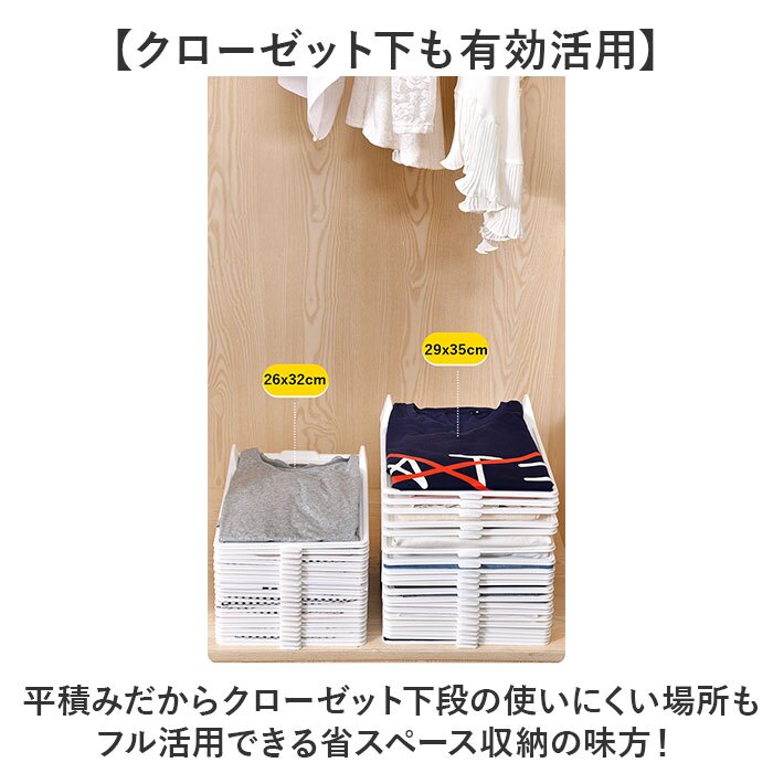 衣類収納 折りたたみ 通販 折り畳みボード 衣類収納グッズ 洋服タンス収納 洗濯物 たたむ ズボン収納 クローゼット整理 省スペース整理 一目瞭然収納 衣服仕分けケース チェスト収納 衣替えグッズ シャツたたみ ズボンたたみ 収納 衣類 雑貨 便利グッズ