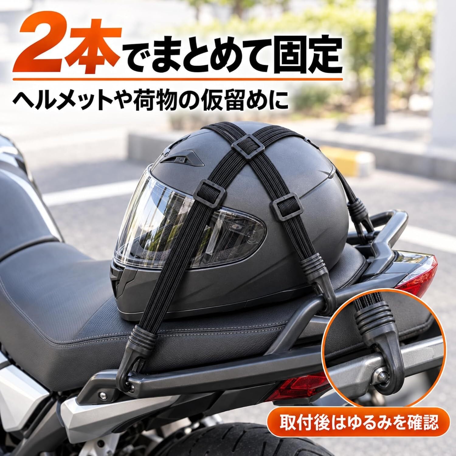 荷物固定バンド 90cm 2本セット バンジーコード 多股ゴムロープ フック付き 伸縮タイプ 長さ調整可能 荷締めベルト 自転車 バイク 車載 荷台 キャンプ アウトドア 荷物固定用 LB0HKMFYCJY