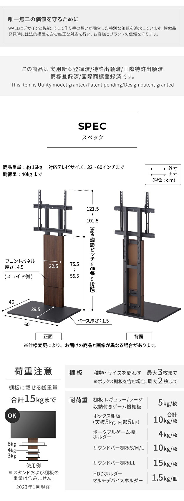 WALLインテリアテレビスタンドV2 ロータイプ 32~60v対応 壁寄せテレビ台 テレビボード TVスタンド 背面収納 コード収納 ホワイト 白 ブラック 黒 ウォールナット ブラウン 震度7耐震試験済み グッドデザイン賞受賞 テレビ台 新生活