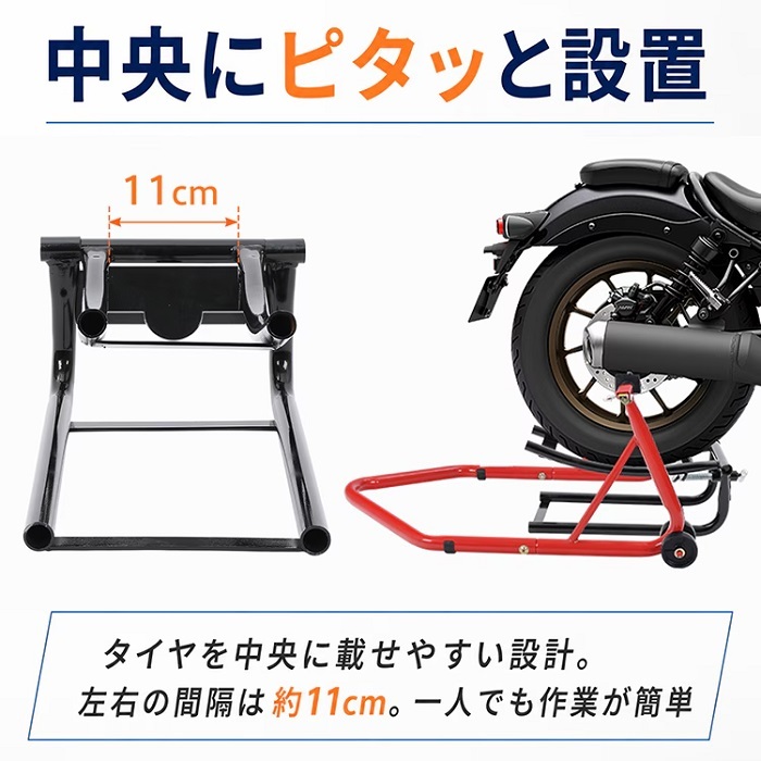 タイヤリフター バイク用 バイクスタンド 高さ調整可能 タイヤ交換 ホイール脱着補助 大型バイク 中型バイク メンテナンス オイル交換 グリスアップ 整備 ガレージ ピット作業 自動車整備 新発売 新商品