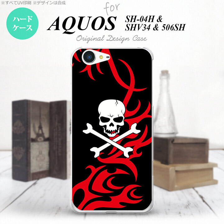【SH04H】【スマホケース/スマホカバー】【アクオス ゼータ】SH04H スマホケース AQUOS ZETA SH04H カバー アクオス ゼータ ドクロ白 赤 nk-sh04h-872【メール便送料無料】
