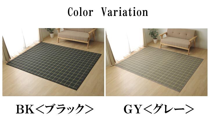 ラグ カーペット バンブー 竹 シンプル 『DXステラ』 約180×240cm 新生活