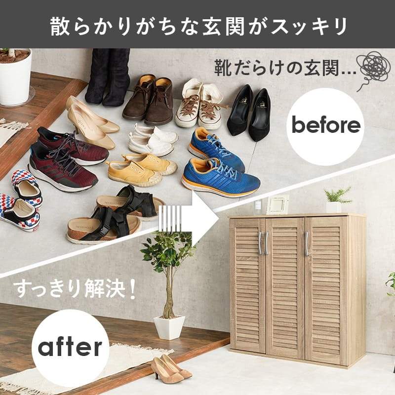 収納家具 ラック ルーバーシューズ 2点セット 靴箱 2台セット 最大56足収納可能 引出し 玄関収納 下駄箱 シューズボックス 靴入 スリム 省スペース 可動棚 スリッパ収納 木目 収納 大容量 棚 おしゃれ リビング 玄関 エントランス 北欧