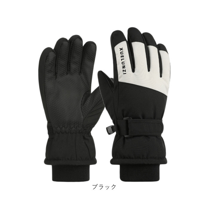 スキーグローブ 通販 スノボ スキー スキー手袋 手袋 手ぶくろ グローブ 滑りにくい キッズスキーグローブ 男の子 女の子 レディース 防寒 防風 5本指 通学 雪遊び キャンプ アウトドア サイクリング 自転車 スケート