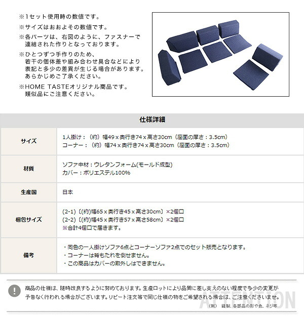 ソファ 組み合わせ自由 日本製 コーナーローソファ フロアタイプ 同色2セット フロアソファ リクライニング レイアウト自由 sofa ソファー レザー調 完成品 SHSH-07-RCLS-2SET インテリア 寝具 Linum-リナム-2SET 家具 新生活