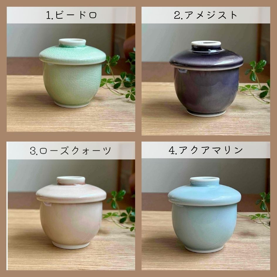 茶碗蒸し・小　おしゃれ和柄（09001）