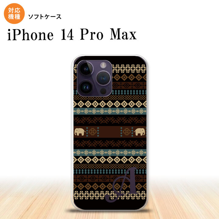 iPhone14 ProMax iPhone14 Pro Max スマホケース 背面ケースソフトケース エスニック ゾウ 黒 +アルファベット 2022年 9月発売 nk-i14pm-tp1571i