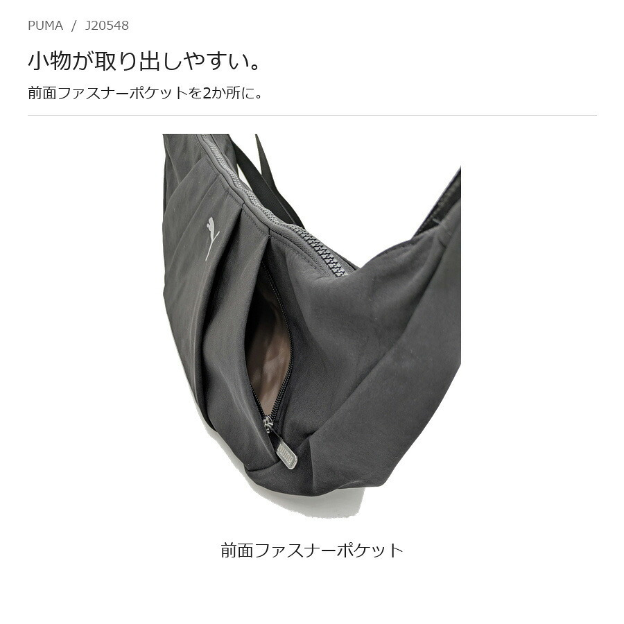 PUMA プーマ ハウゼン ムーンショルダー 斜め掛け レディース 普段使い 使いやすい