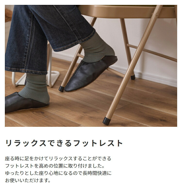 ダイニング家具 チェア ダイニングチェア パーソナルチェア リビングチェア デスクチェア 椅子 イス いす折りたたみ かわいい 完成品 スチール ベロア ファブリック ベロア調 フォールディングチェア