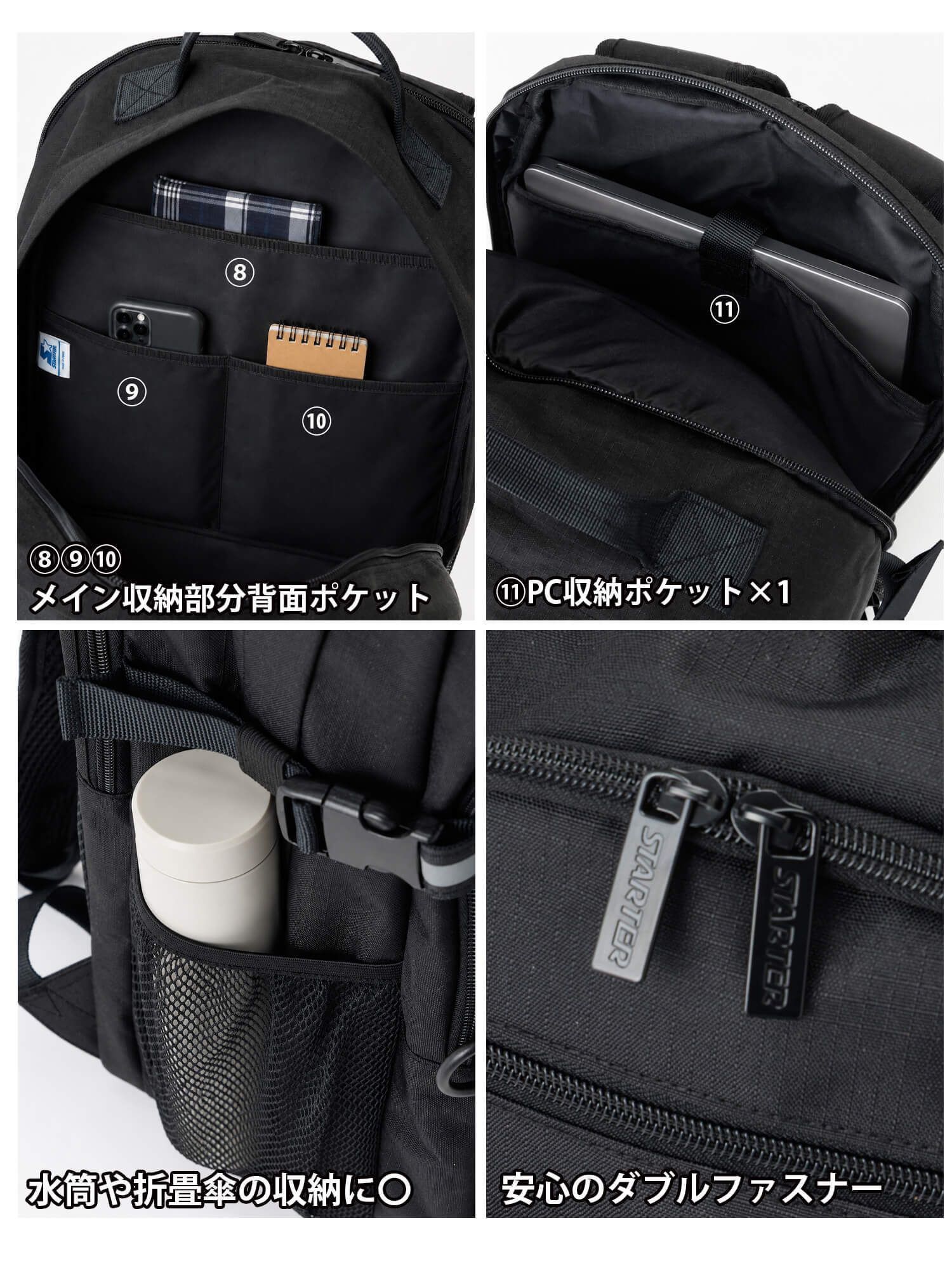 STARTER スターター リュック 大容量 25L 軽量 3層式 PC収納 a4 メンズ レディース 学生 高校生 通勤 通学 新生活 入学準備 ブランド ロゴ スクールリュック スポーツリュック アウトドア 旅行 黒 2026fw karlas
