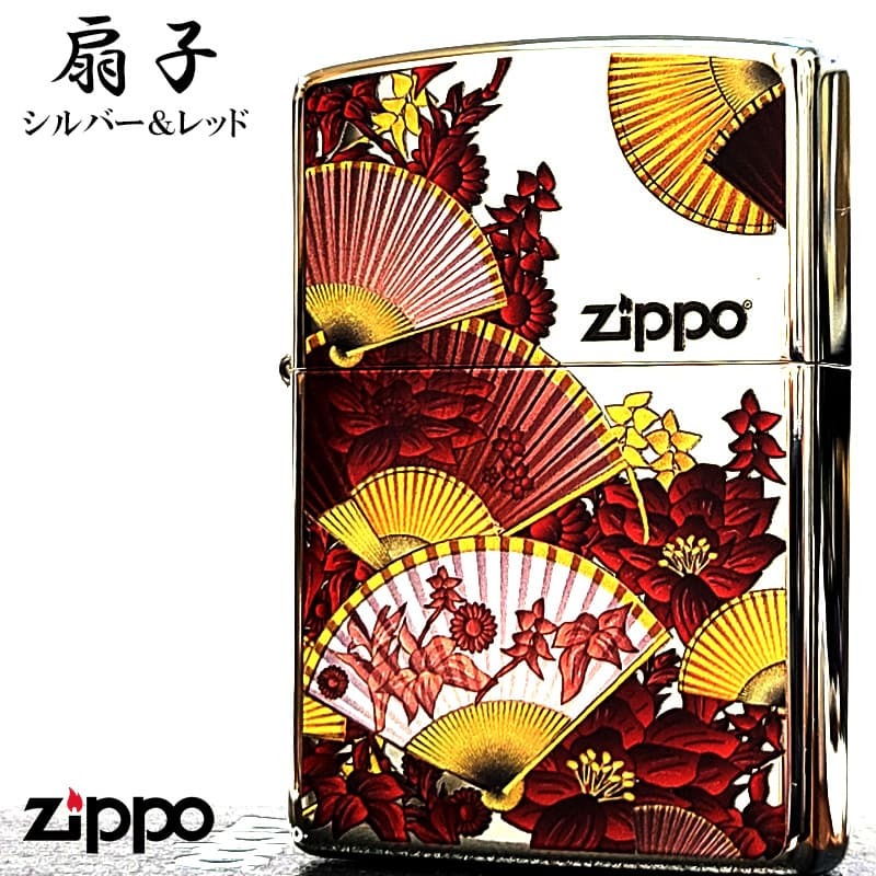 ZIPPO 和柄 扇子 ジッポ ライター シルバー レッド 和風 センス 赤 日本 美しい おしゃれ 華やか レディース メンズ ギフト プレゼント