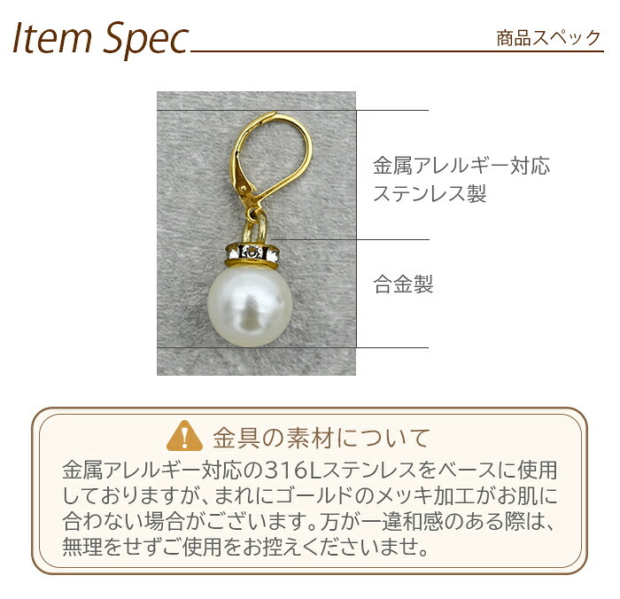 ピアス 金属アレルギー サージカルステンレス フープ 落ちない 引っかからない 外れにくい フック パール 真珠 大粒 しずく ラウンド