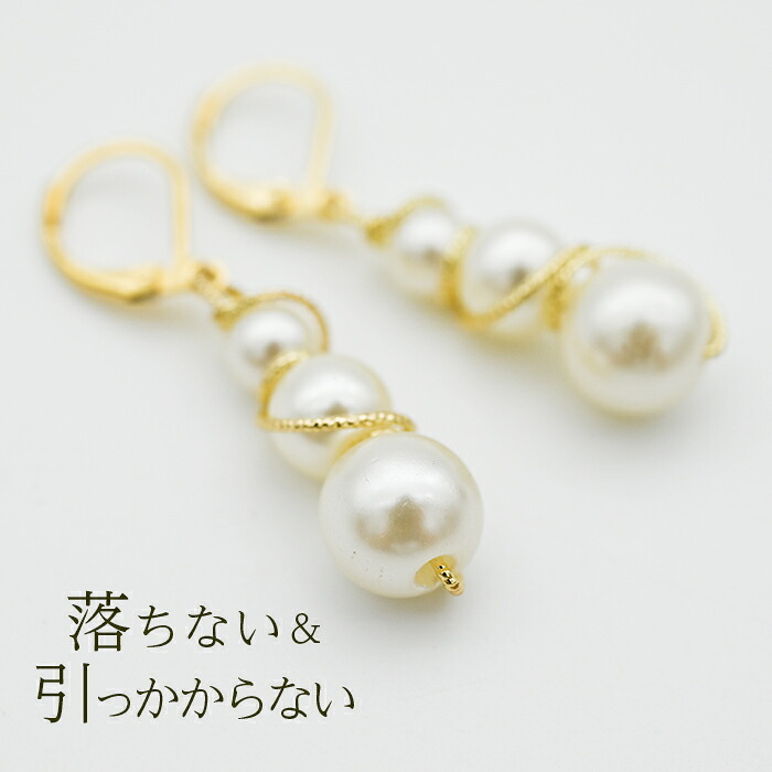ピアス 金属アレルギー サージカルステンレス フープ 落ちない 引っかからない 外れにくい フック 3連パール イミテーション ゴールド
