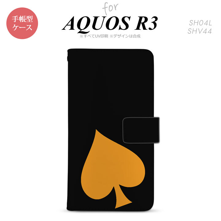 SH-04L/SHV44 AQUOS R3 手帳型スマホケース カバー トランプ スペード 黒 オレンジ  nk-004s-r3-dr544