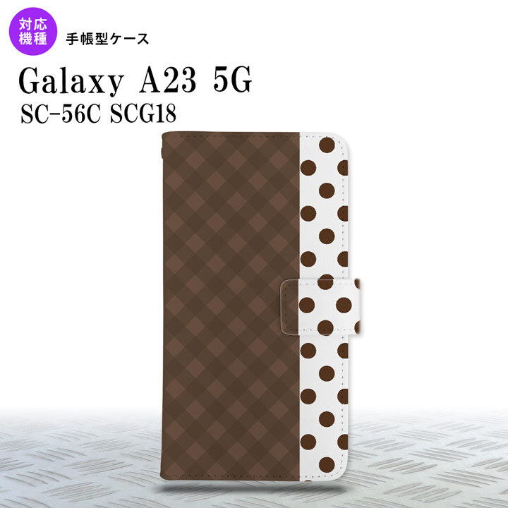 Galaxy A23 GalaxyA23 手帳型スマホケース カバー チェック ドット 茶 2022年 10月発売 nk-004s-a23-dr1525