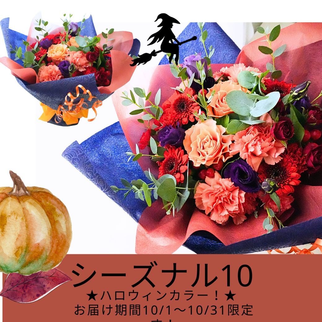 即日発送 色を選んでおまかせ花束（ブーケ）Ｍサイズ 生花 ラウンドタイプ オシャレに華やかに【送料無料】生花 花束（ブーケ）ラウンドタイプ 誕生日 お祝い 表彰 送別 退職 結婚祝い ウエディング 両親贈呈 おまかせ フラワーギフト おしゃれ かわいい まるい きれい母の日 敬老の日 お中元 お歳暮