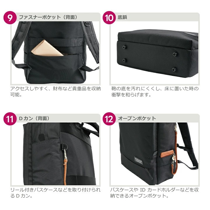 マンハッタンパッセージ メーカー直営 #5416 バックパック ビジネスバッグ 軽量 A4対応 13L 高耐久 MANHATTAN PASSAGE ギフト プレゼント